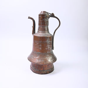 Vintage Pewter Jug